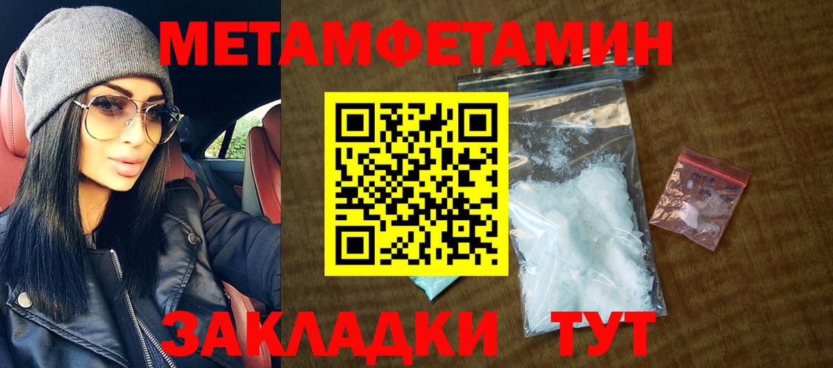 Амфетамин 98% Павлово