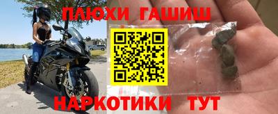 jwh Уссурийск