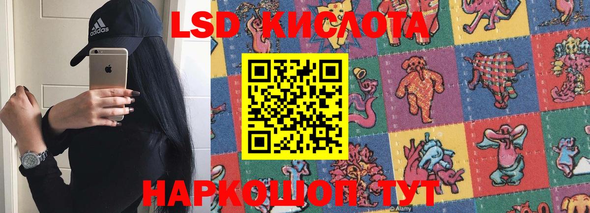 ЛСД экстази ecstasy  ЛСД экстази  Павлово  Вход с VPN  LSD-25 экстази ecstasy 