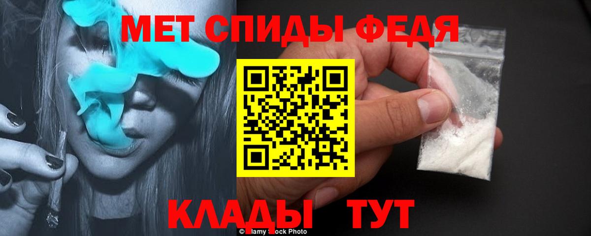 Первитин пудра Павлово