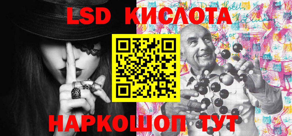 Марки 25I-NBOMe  Марки 25I-NBOMe 1500мкг  Вход с VPN  Павлово 