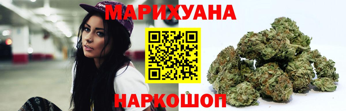 Конопля Bruce Banner  Бошки марихуана марихуана  Бошки марихуана ГИДРОПОН  Павлово  Вход с VPN 